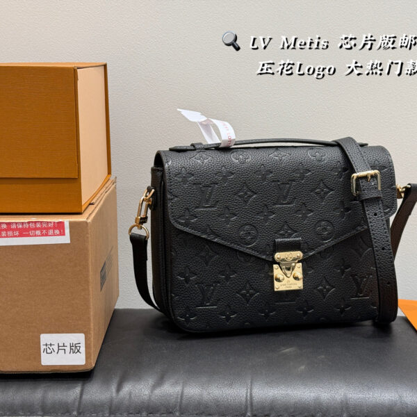 LV Bag 2025