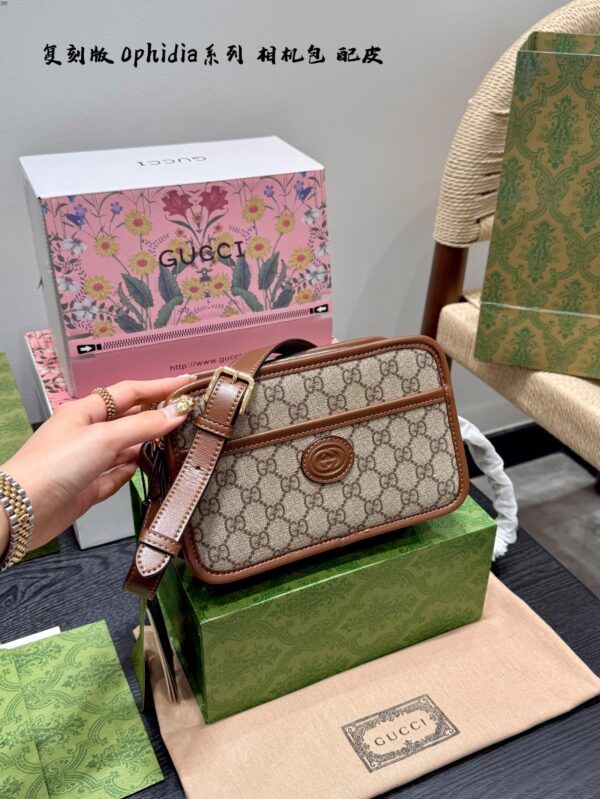 GG Bag 2025