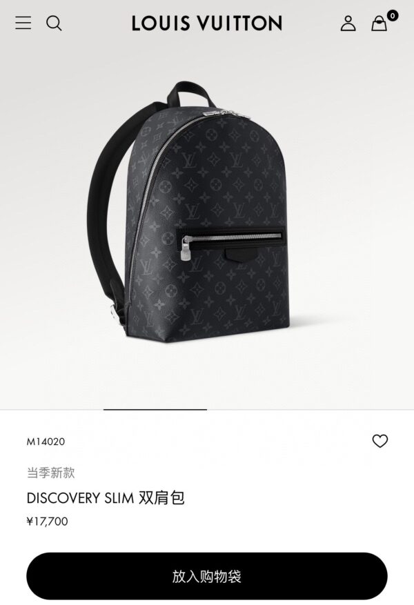 High quality men’s bag