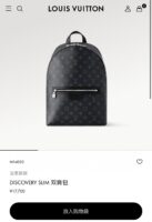High quality men’s bag