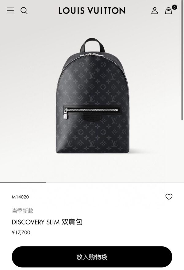 High quality men’s bag