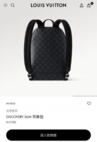 High quality men’s bag