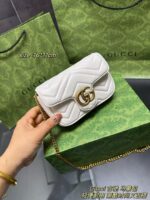 GG Bag 2025