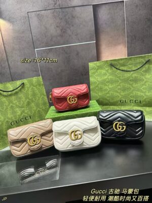 GG Bag 2025