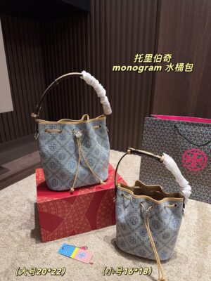 TB Bag 2025