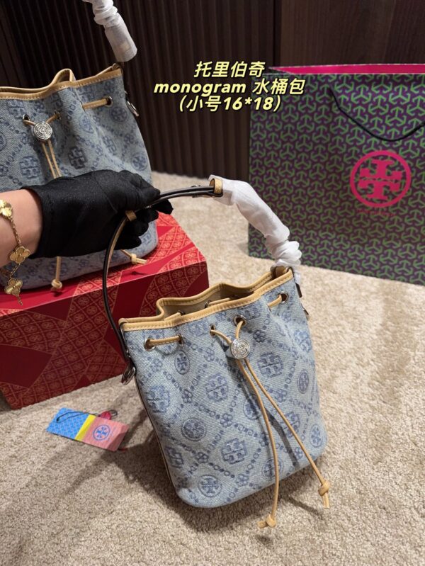 TB Bag 2025