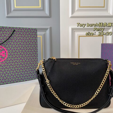 TB Bag 2025