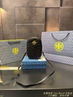 TB Bag 2025