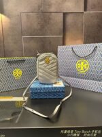 TB Bag 2025