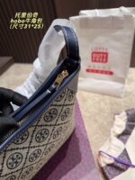 TB Bag 2025