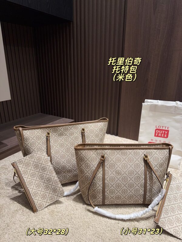 TB Bag 2025