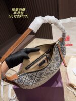 TB Bag 2025