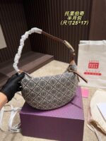 TB Bag 2025