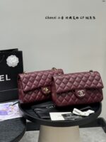 CC Bag 2025
